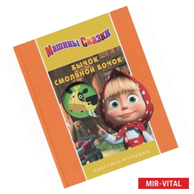 Фото Бычок-смоляной бочок