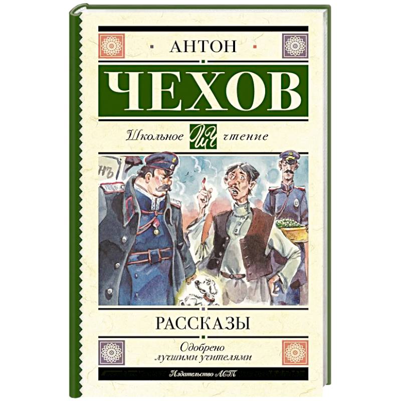 Фото Рассказы