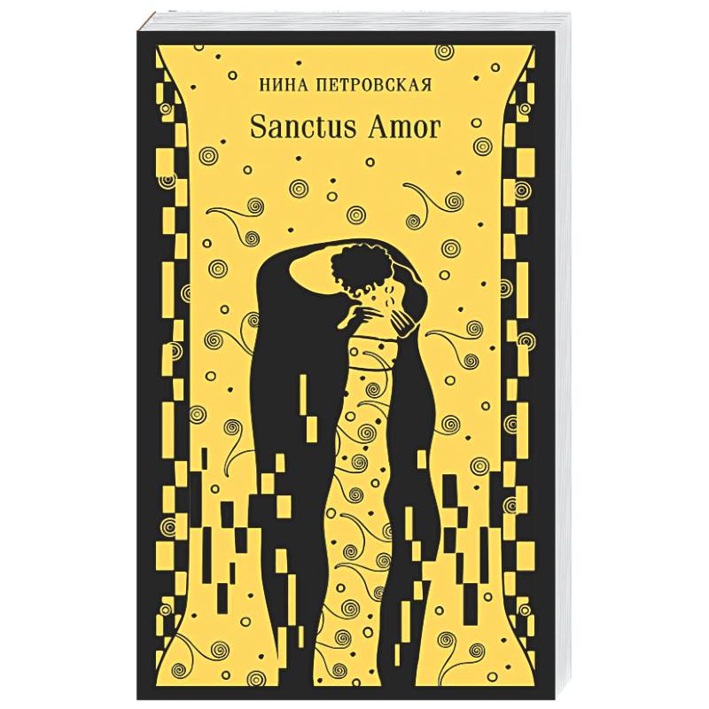 Фото Sanctus Amor