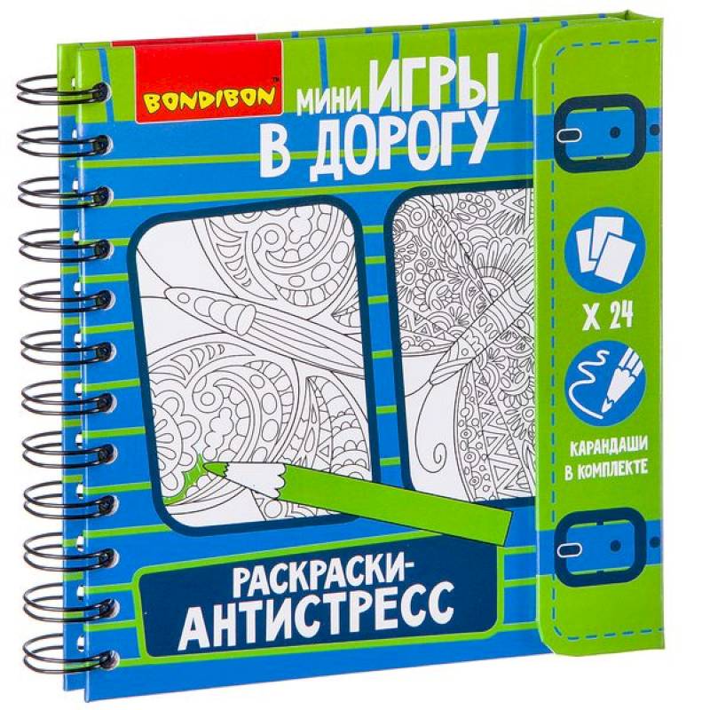 Фото Мини игры в дорогу 'Раскраски-антистресс' (ВВ2183)