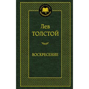 Фото Воскресение