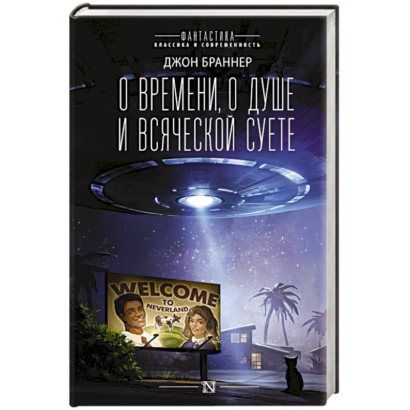 Фото О времени, о душе и всяческой суете