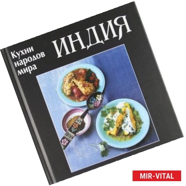 Фото Индия