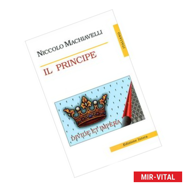 Фото IL Principe