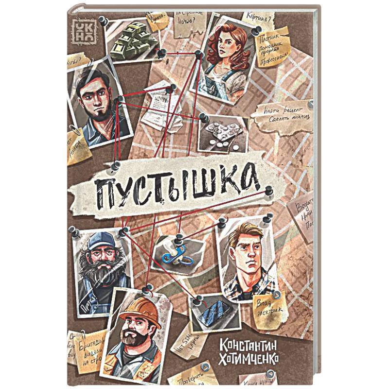 Фото Пустышка