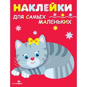 Фото Наклейки 'Котенок'