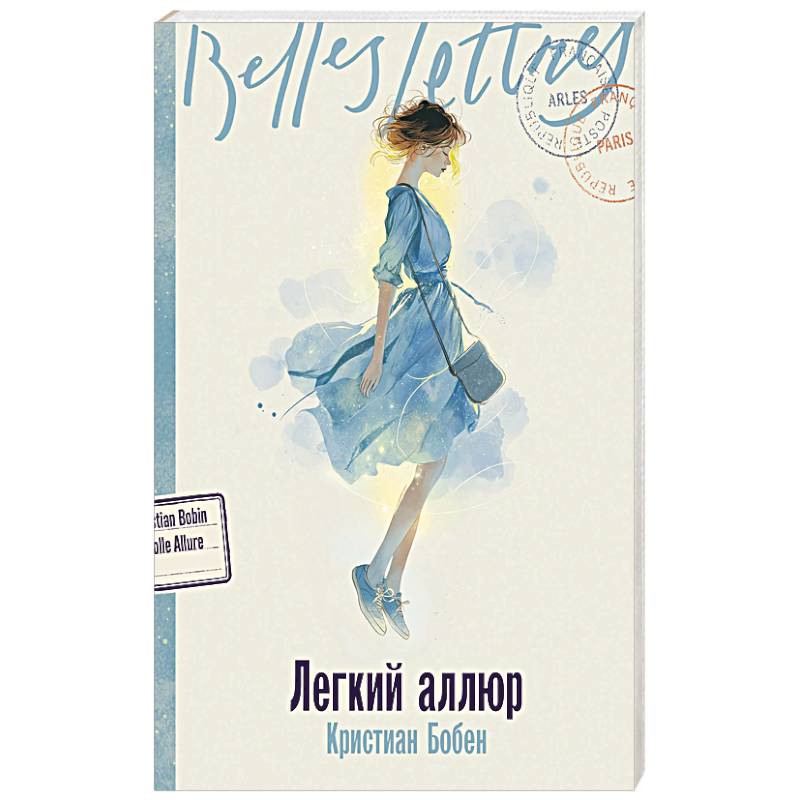 Фото Легкий аллюр