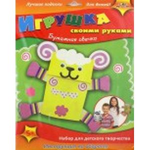 Фото Игрушка своими руками 'Бумажная овечка'