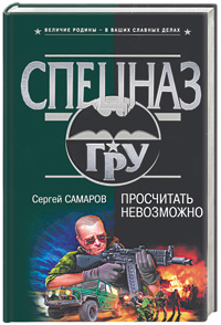 Фото Просчитать невозможно