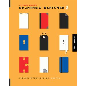Фото Лучший дизайн визитных карточек 8