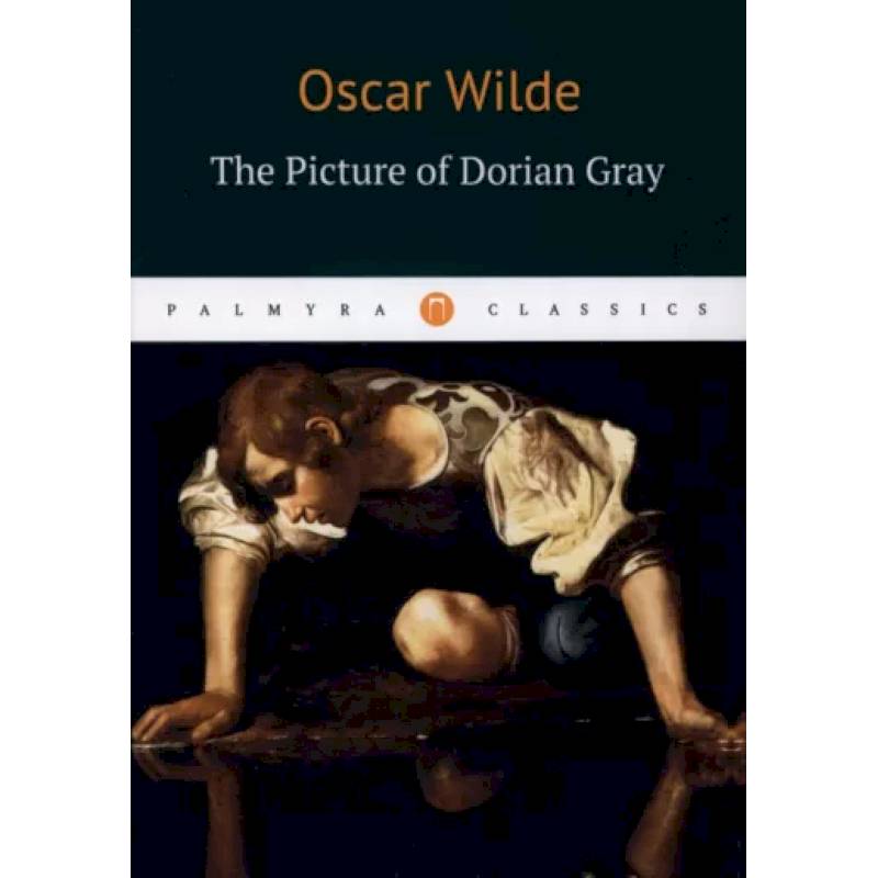 Фото The Picture of Dorian Gray