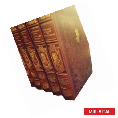 Фото Тактика победы