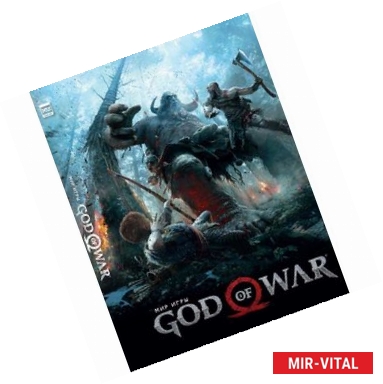 Фото Мир игры God of War