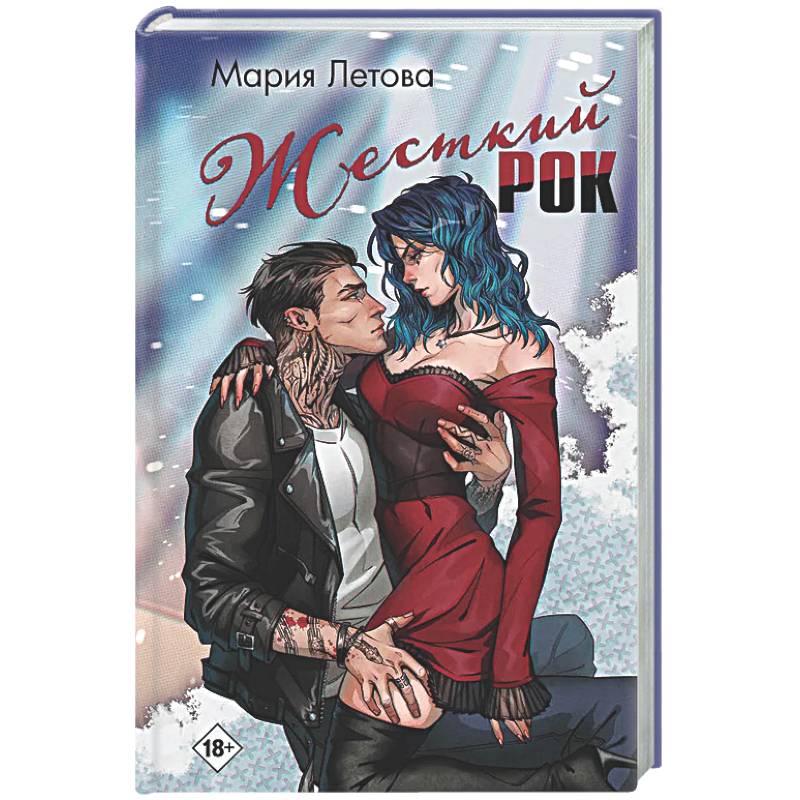 Фото Жесткий рок