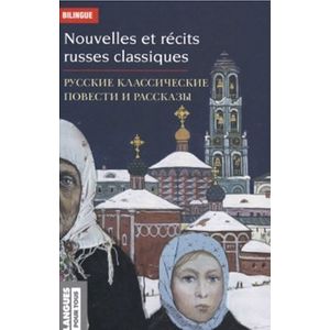 Фото Nouvelles et Recits Russes Classiques