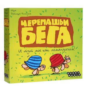 Фото Hobby World Настольная игра Черепашьи бега (2-е издание)