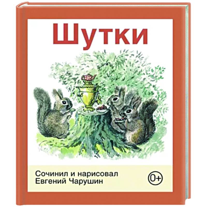 Фото Шутки