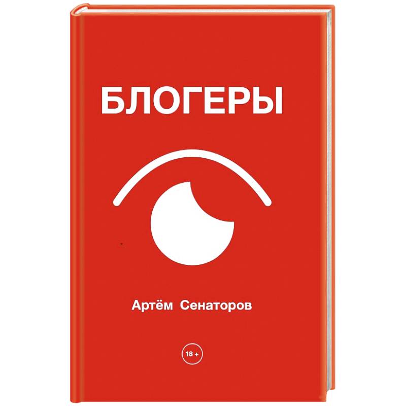 Фото Блогеры