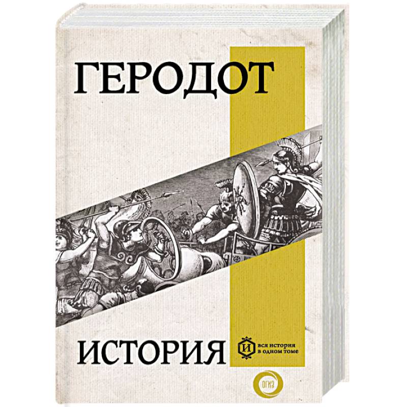 Фото История