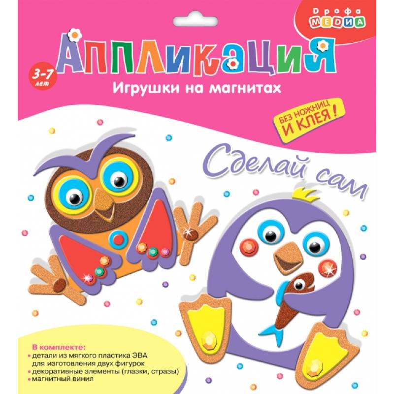Фото Игрушки на магнитах. Пингвин. Сова