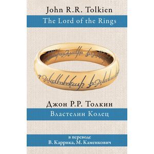 Фото Властелин колец