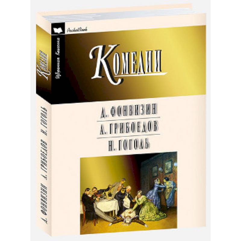 Фото Комедии