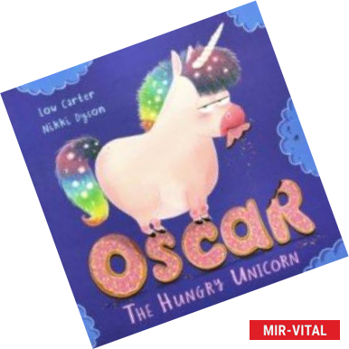 Фото Oscar the Hungry Unicorn