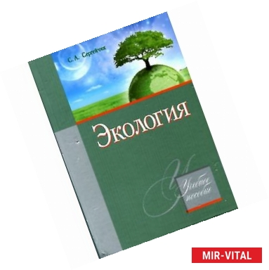 Фото Экология