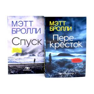 Фото Грехи прибрежного городка: расследования Луизы Блэкуэлл (комплект из 2-х книг)