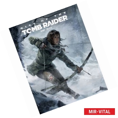 Фото Мир игры 'Rise of the Tomb Raider'