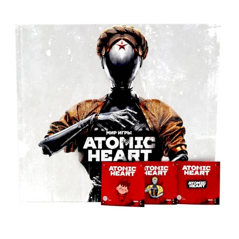 Фото Мир игры Atomic Heart + значки (комплект из 1 книги и 3 значков)