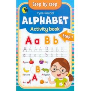 Фото Английский язык. Alphabet. Activity book. Step 1