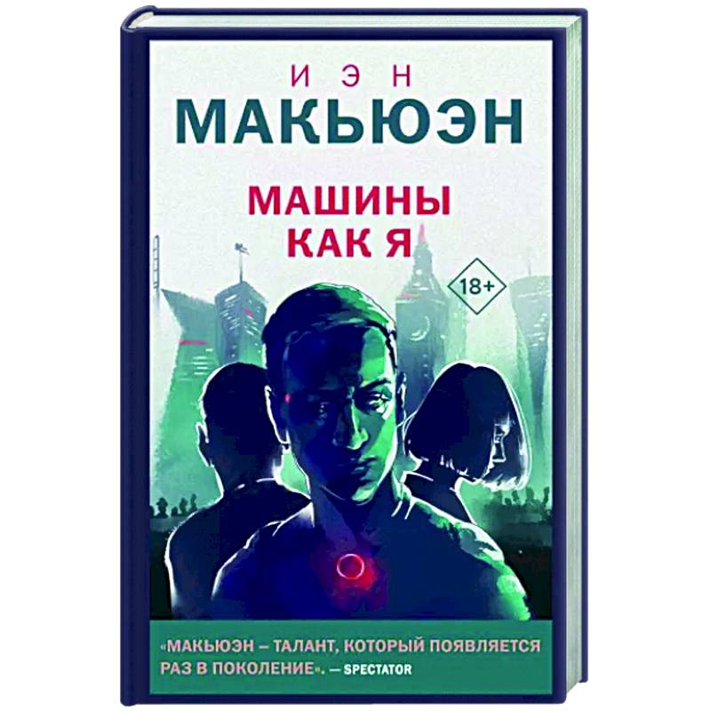 Фото Машины как я