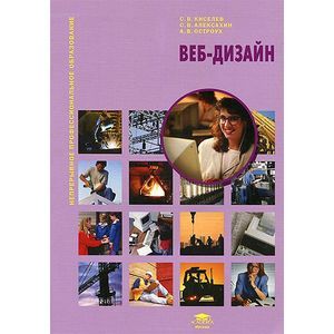 Фото Веб-дизайн