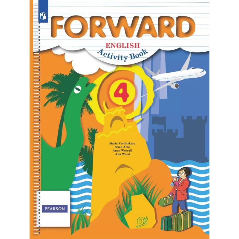 Фото Английский язык. Рабочая тетрадь. 4 класс