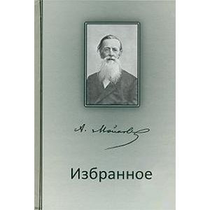 Фото Избранное