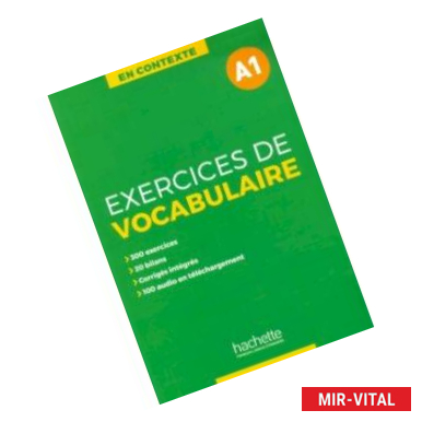 Фото Exercices de vocabulaire A1 + audio MP3 + corriges