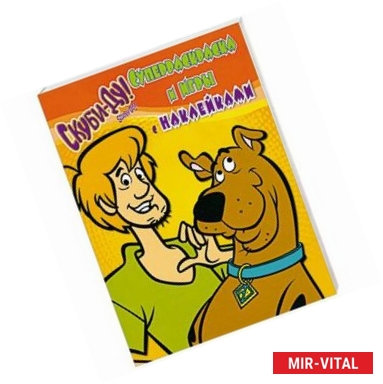 Фото Скуби-Ду. Суперраскраска и игры с наклейками