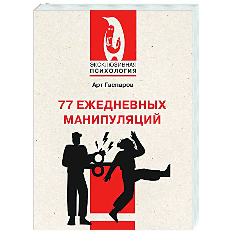 Фото 77 ежедневных манипуляций