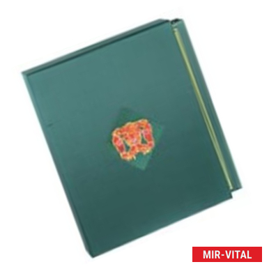 Фото Правители варваров (в футляре)