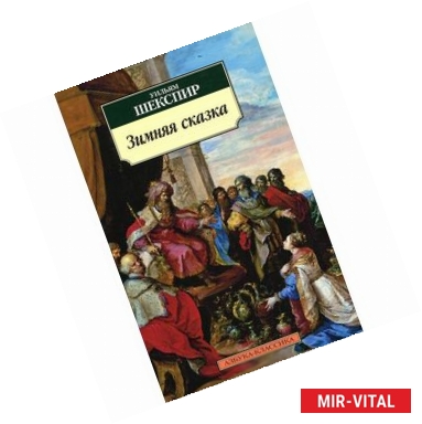 Фото Зимняя сказка