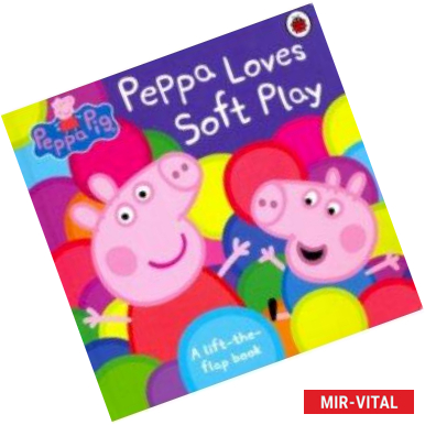 Фото Peppa Loves Soft Play