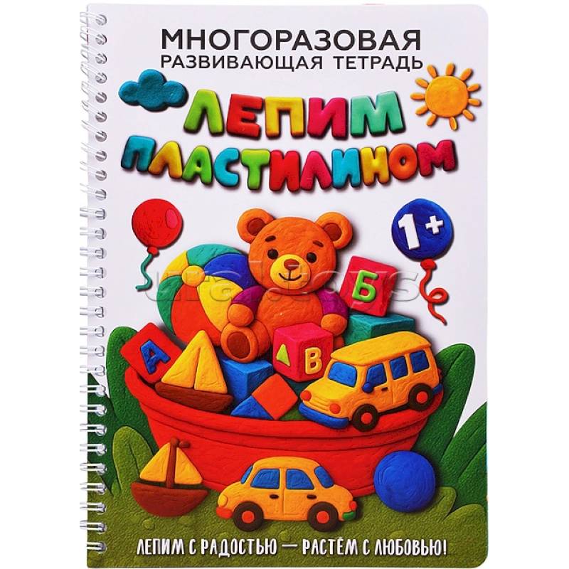 Фото Лепим пластилином