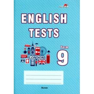 Фото English tests. Form 9. Тематический контроль. 9 класс. Практикум для учащихся