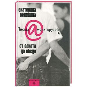 Фото От заката до обеда