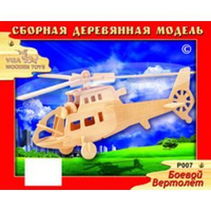 Фото Сборная модель 'Боевой вертолет'