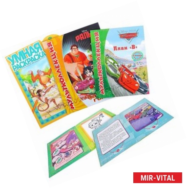 Фото Дисней для мальчиков. Две книги+раскраска