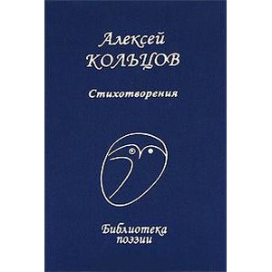 Фото Стихотворения