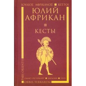 Фото Кесты