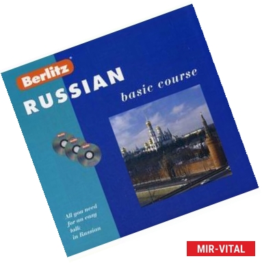 Фото Russian. Basic course (книга + 3CD)